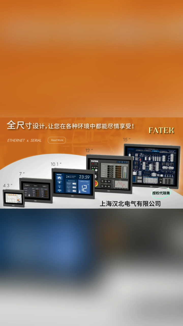 永宏p5/p2/c2系列人机界面介绍