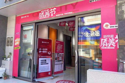 精选好门窗,尊享优服务丨新帝豪门窗首届质美节火热进行中