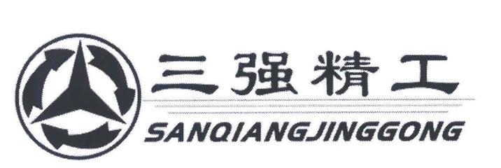 罗永宏申请人查询,注册人信息查询