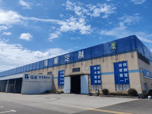权威解析 板材十大品牌研发实力与标准制定能力深度报告
