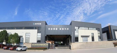 盛夏探厂记 绍兴尚科容器 匠心 织就热交换产业网