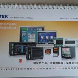 FBS-10MCT 高功能主机