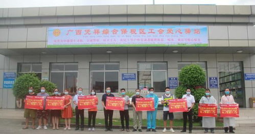 赠三千五百万新冠肺炎保险,凭祥工会为代驾司机保驾护航