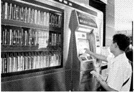 永宏plc应用于自助图书借还终端机