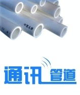 北京顺永宏业五金交电销售中心 专业供应联塑管材及U-PVC管件