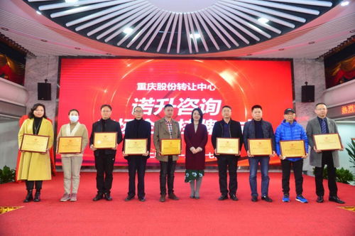 重庆股转中心科创板迎九企挂牌 永宏等企业正式迈向资本市场