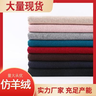 永宏新料