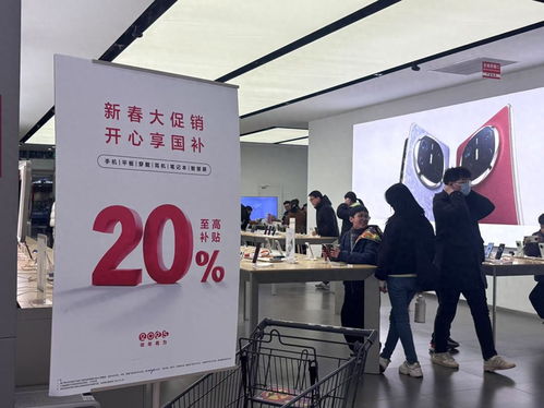 手机参加完国补其他还可以参加吗 今日头条