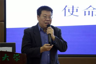陕西省第三届中外合作办学研讨会在西安科技大学召开，聚焦教育国际化发展