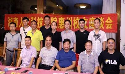 校长刘和云率队赴兄弟院校交流学习并走访校友永宏