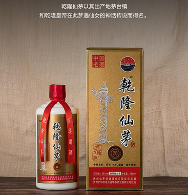 乾隆仙茅酱香白酒苏宁众筹火热进行中，永宏酒业匠心之作引期待